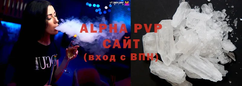 Alpha PVP СК Циолковский