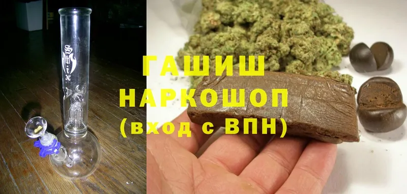 shop Telegram  Циолковский  Гашиш AMNESIA HAZE 