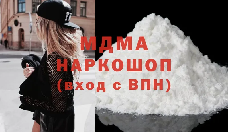 MDMA Molly  Циолковский 